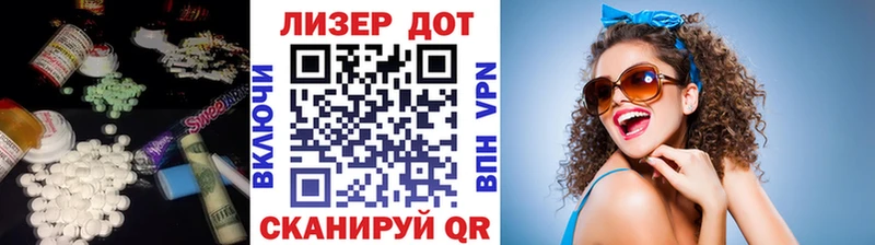 hydra зеркало  Гусь-Хрустальный  LSD-25 экстази кислота 