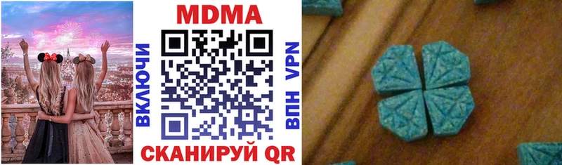 МДМА Molly площадка состав Гусь-Хрустальный где можно купить MEGA ссылка