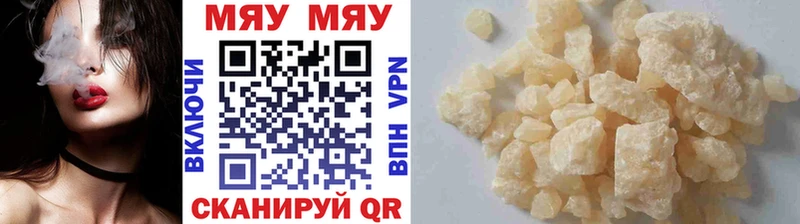 OMG ссылки  Гусь-Хрустальный  МЯУ-МЯУ VHQ  купить  сайты 