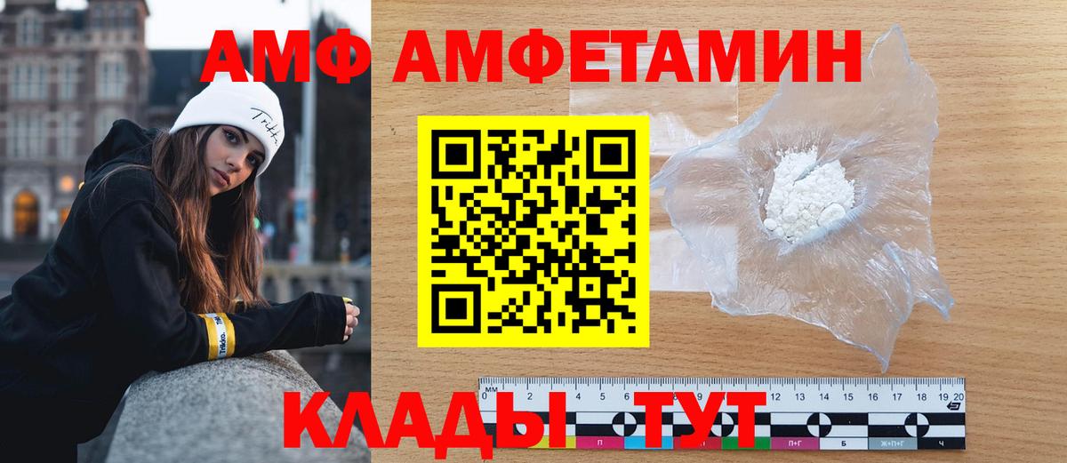 Первитин витя Гусь-Хрустальный