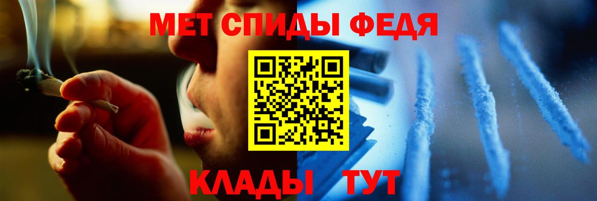Гусь-Хрустальный  Первитин Methamphetamine  Первитин Methamphetamine  Вход с VPN 