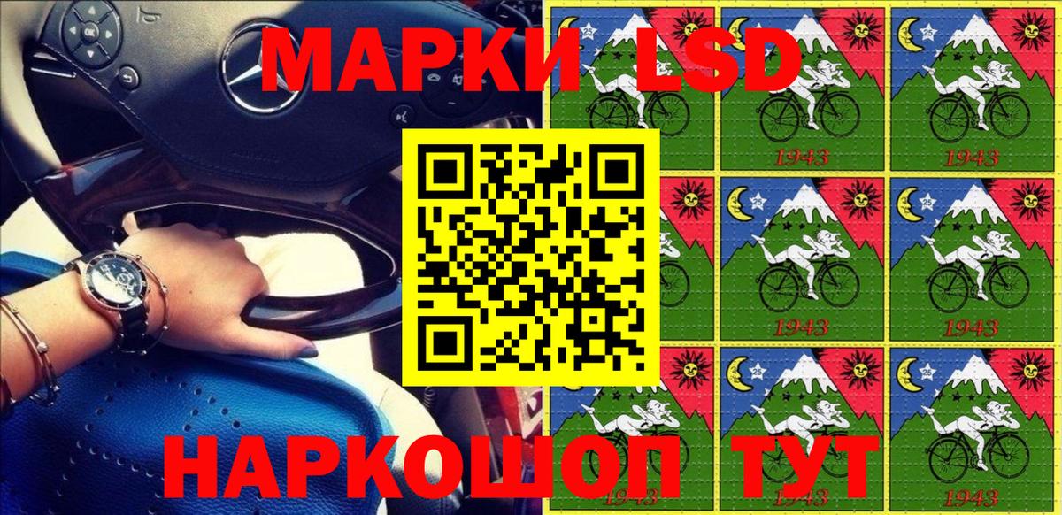купить закладку  Марки N-bome 1,5мг  Вход с VPN  Гусь-Хрустальный 
