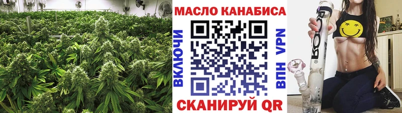 маркетплейс какой сайт Гусь-Хрустальный Дистиллят ТГК THC oil закладки
