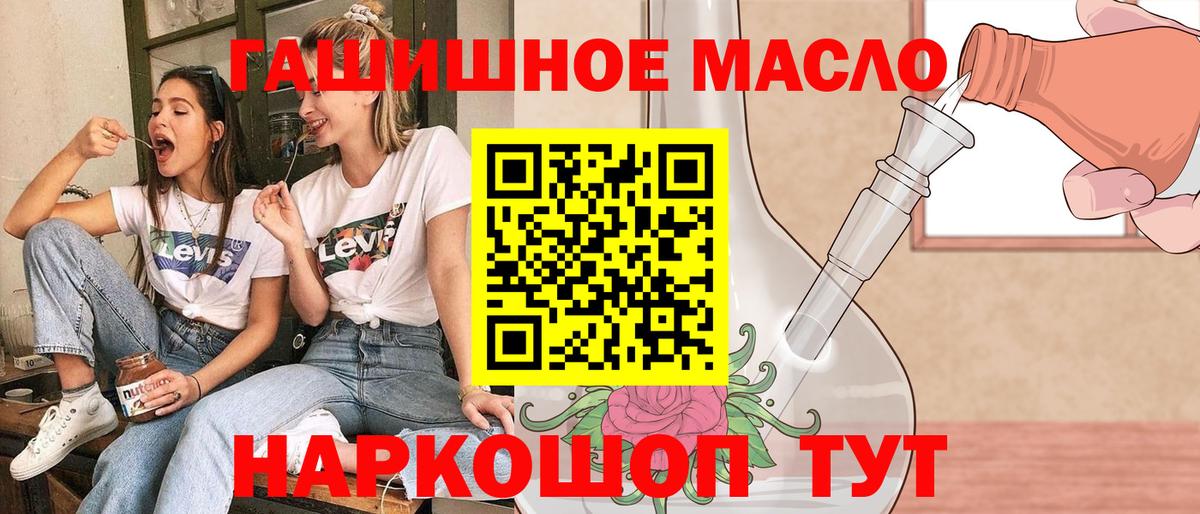 ТГК вейп Гусь-Хрустальный