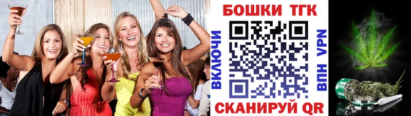 Марихуана OG Kush Гусь-Хрустальный
