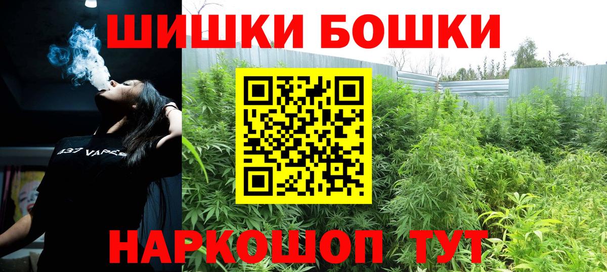 Марихуана LSD WEED  Вход с VPN  Бошки Шишки MAZAR  МАРИХУАНА индика  Гусь-Хрустальный 